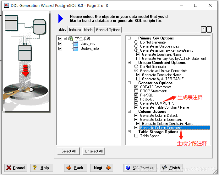 Freedgo Design sql生成er图 sql怎么生成er图,Freedgo Design sql生成er图 sql怎么生成er图_数据库_11,第11张