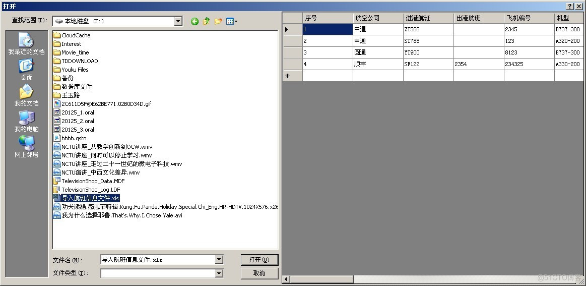 ios开发 xib的控件在哪里 开发控件用到什么技术_控件