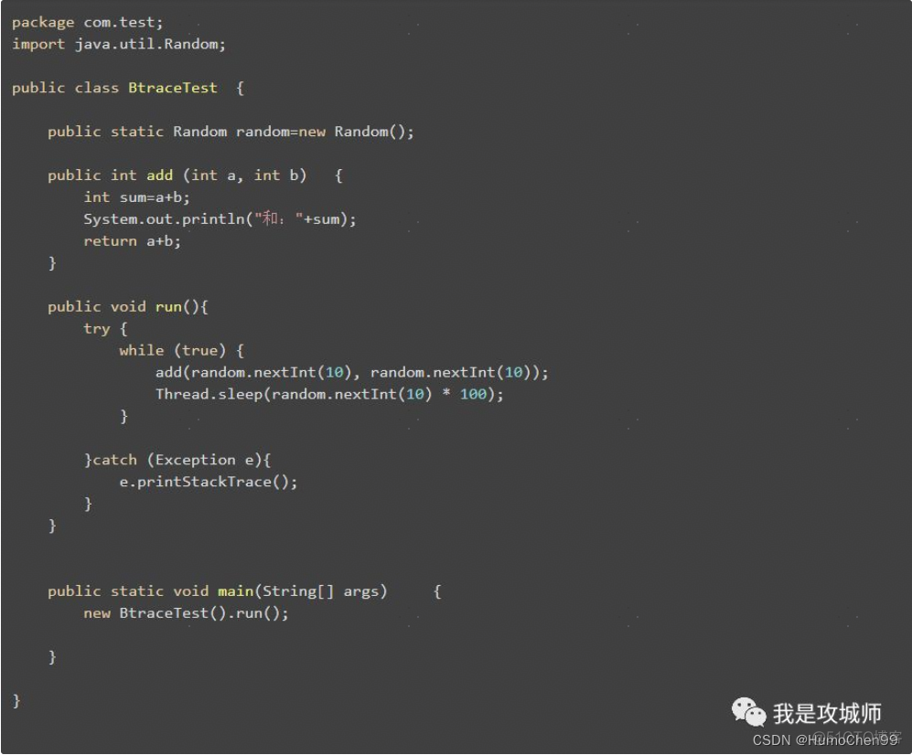 Java程序排查问题利器之Btrace_Btrace_07