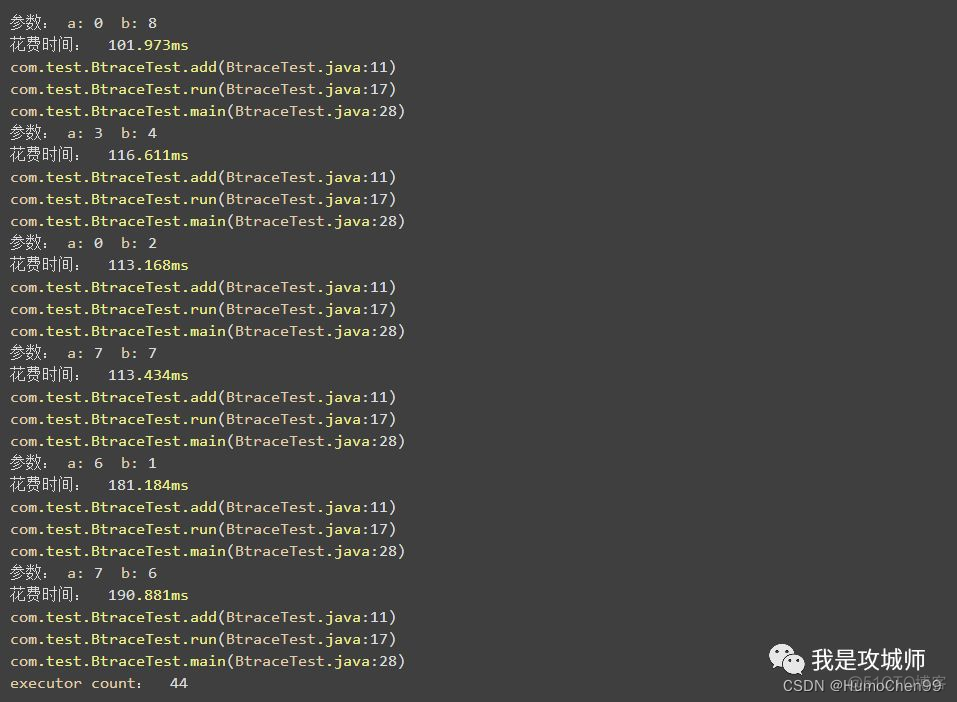 Java程序排查问题利器之Btrace_Btrace_13