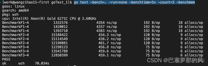 Benchmark优化小计_编码转换_02