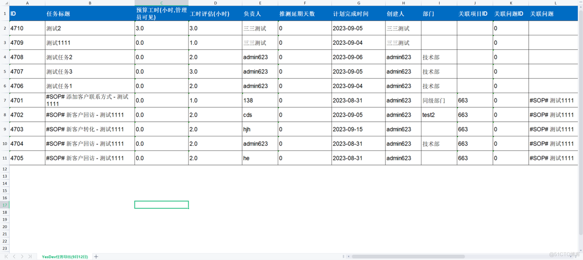 如何高效管理团队任务？强大的在线管理团队多任务的神器-YesDev_敏捷开发_17