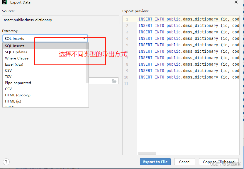 DataGrip使用随笔_数据库_03