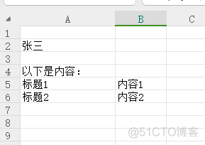 Java操作Excel大全（持续更新）_List_04