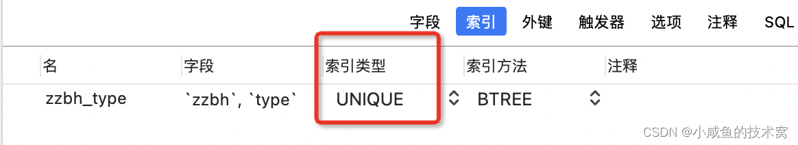 接口幂等性设计（5 大方案罗列）_接口设计_02