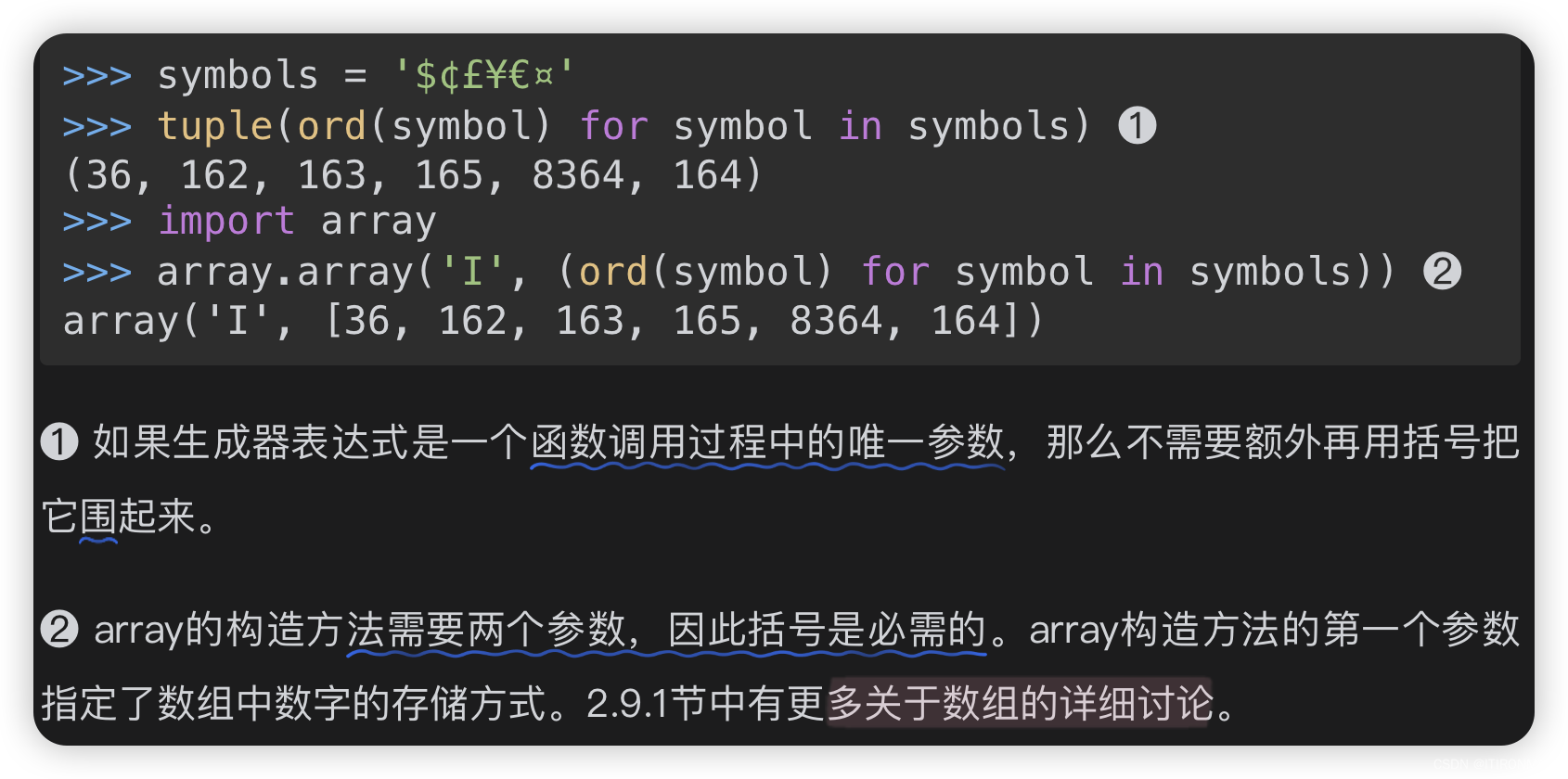 python之生成器表达式_生成器