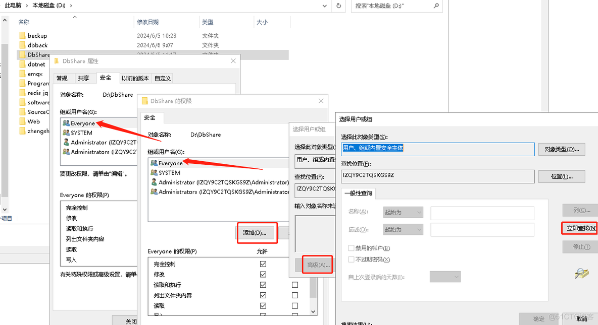 WindowsServer--SQL Server搭建主从同步实现读写分离 - 事务性分发_服务器_06