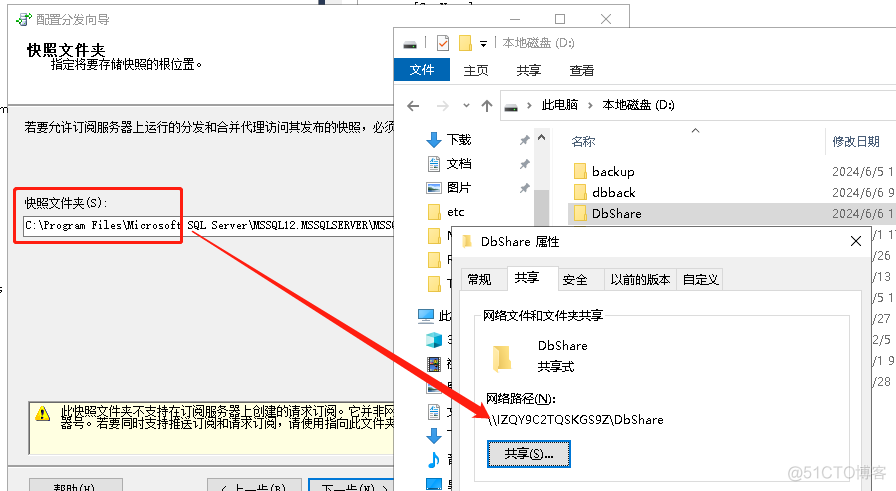 WindowsServer--SQL Server搭建主从同步实现读写分离 - 事务性分发_数据库_11