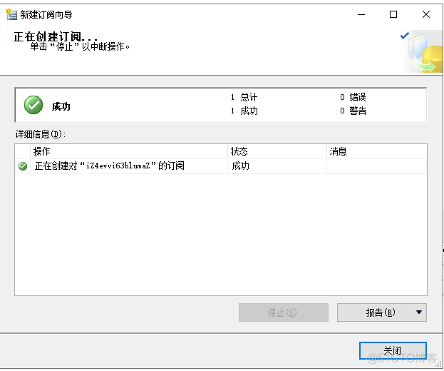 WindowsServer--SQL Server搭建主从同步实现读写分离 - 事务性分发_数据库_39