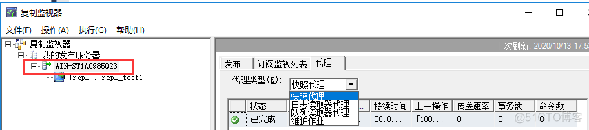 WindowsServer--SQL Server搭建主从同步实现读写分离 - 事务性分发_数据库_45