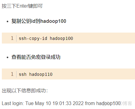 1.1Hadoop 伪分布模式安装（Hadoop3.0）_HDFS_28