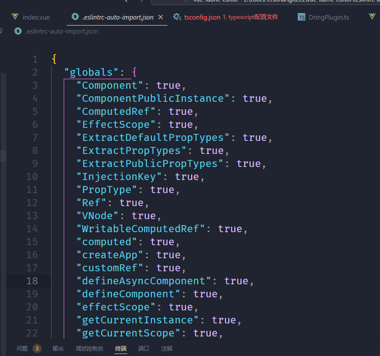 .eslintrc-auto-import.json 自动导入 依赖 入ref reactive 等_Time_02