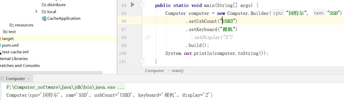 1.1 建造者模式_Computer_03