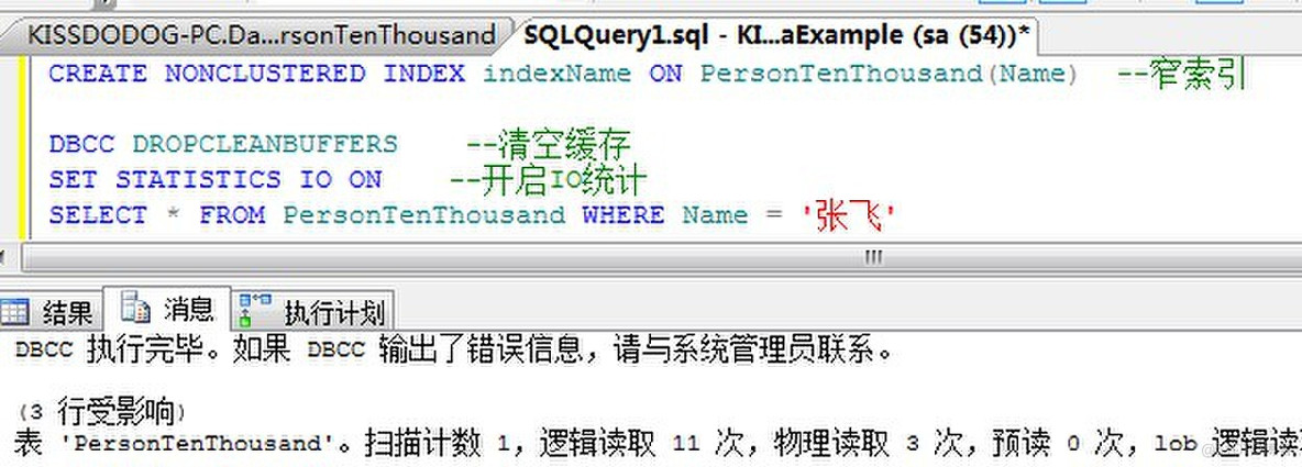 SQL Server Management Studio 20 背景颜色设置 sql server 界面 设计_数据