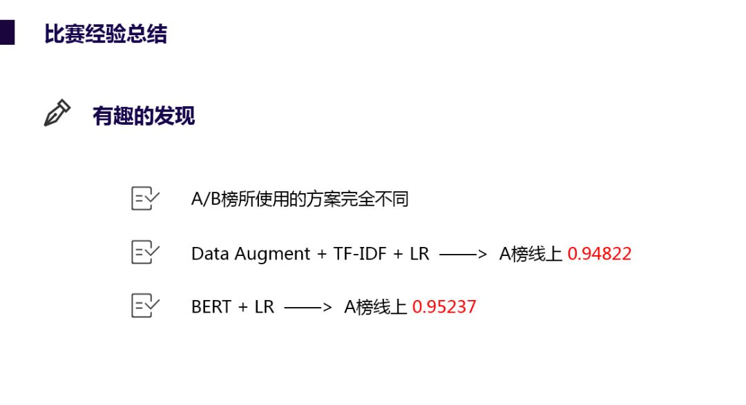 语义识别的方法 java 语义识别算法模型_深度学习_10