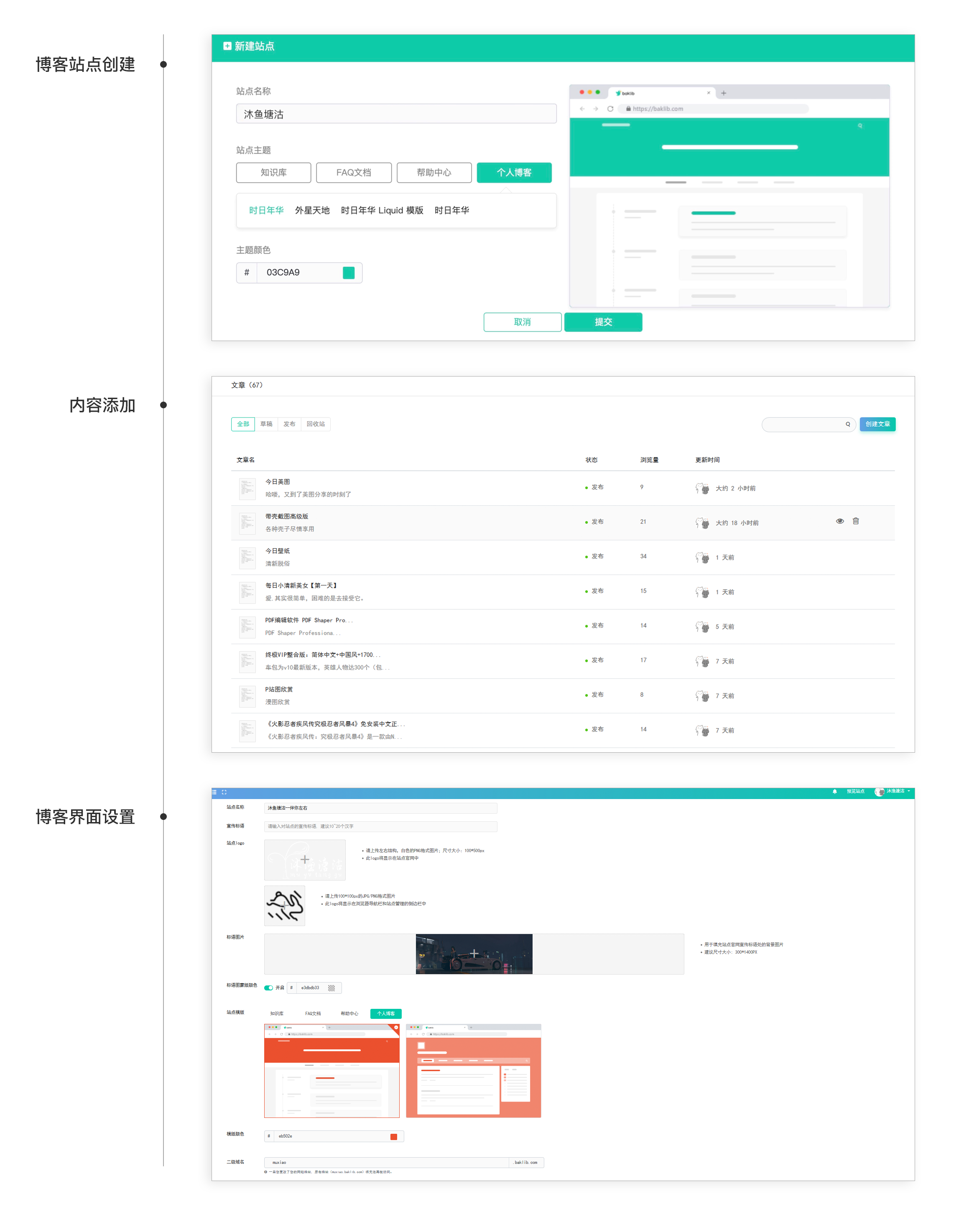 线上文档Java 线上文档哪个好用_线上文档Java_02