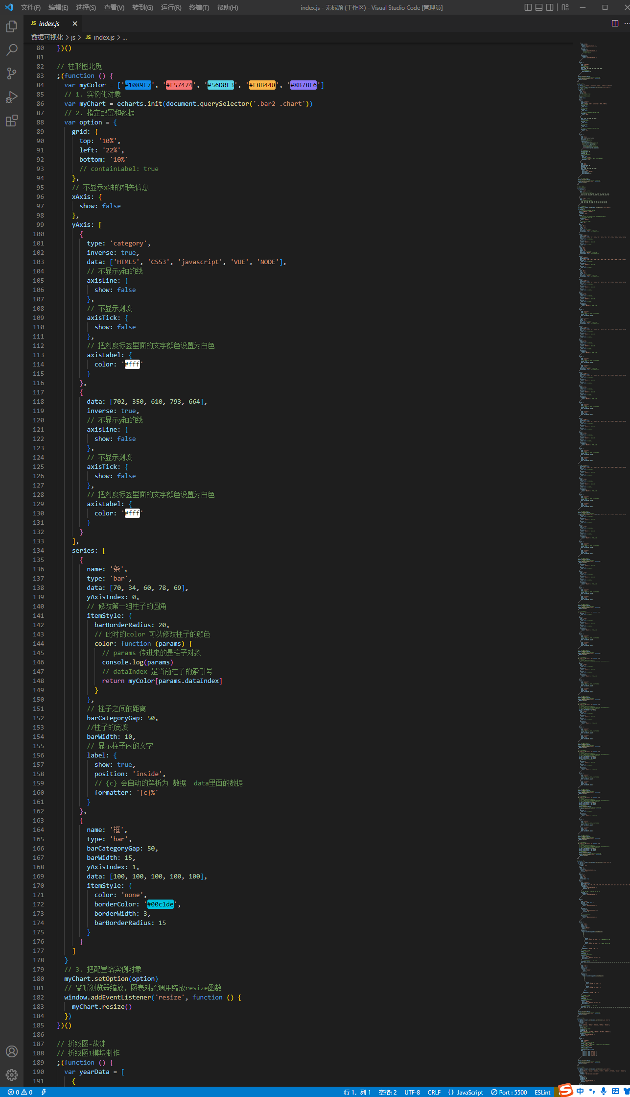 数据可视化echars导入数据库数据 echarts数据可视化模板_javascript_08