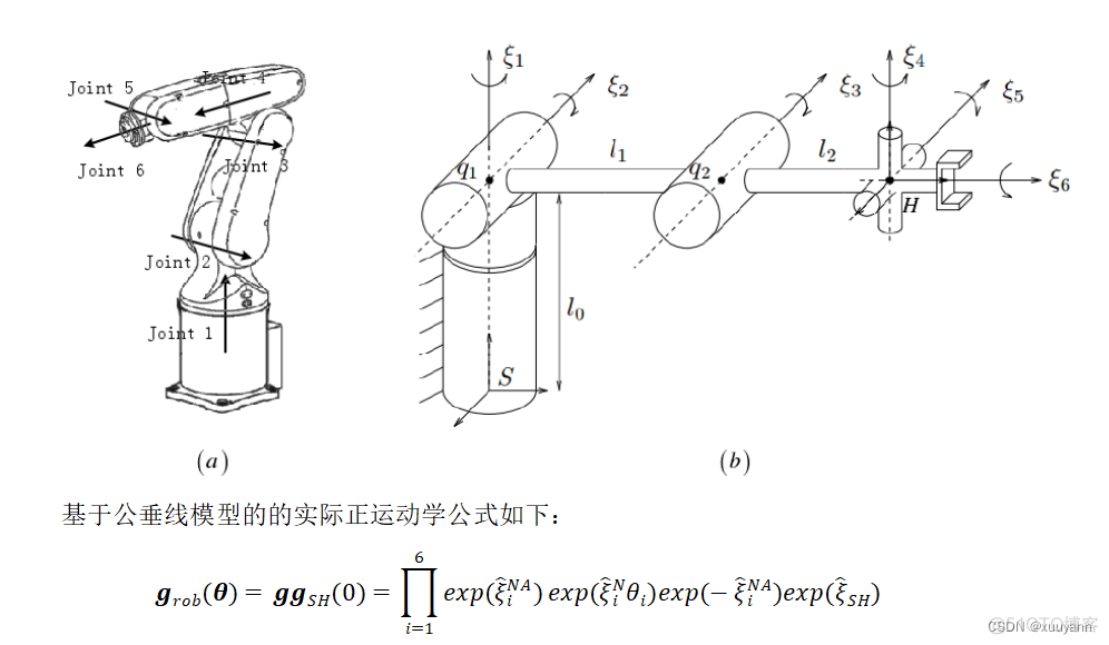 华中科技大学机器学习头歌答案 华中科技大学机器人_机器人_05