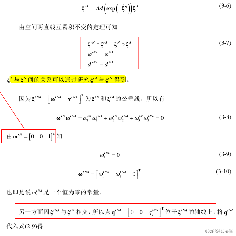 华中科技大学机器学习头歌答案 华中科技大学机器人_运动学标定_09