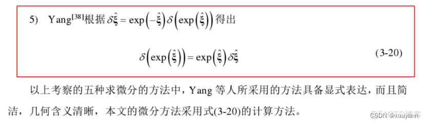 华中科技大学机器学习头歌答案 华中科技大学机器人_华中科技大学机器学习头歌答案_12