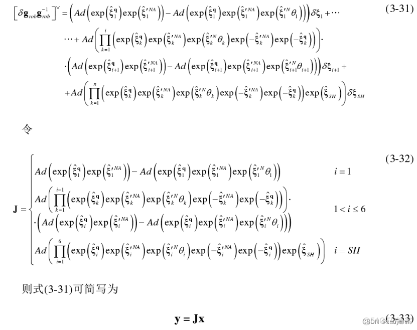 华中科技大学机器学习头歌答案 华中科技大学机器人_机器人_16