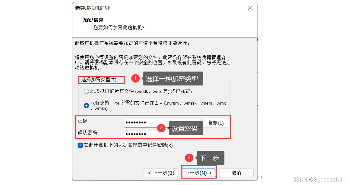 win11上的centos虚拟机很卡 vmware虚拟机win11_windows_04