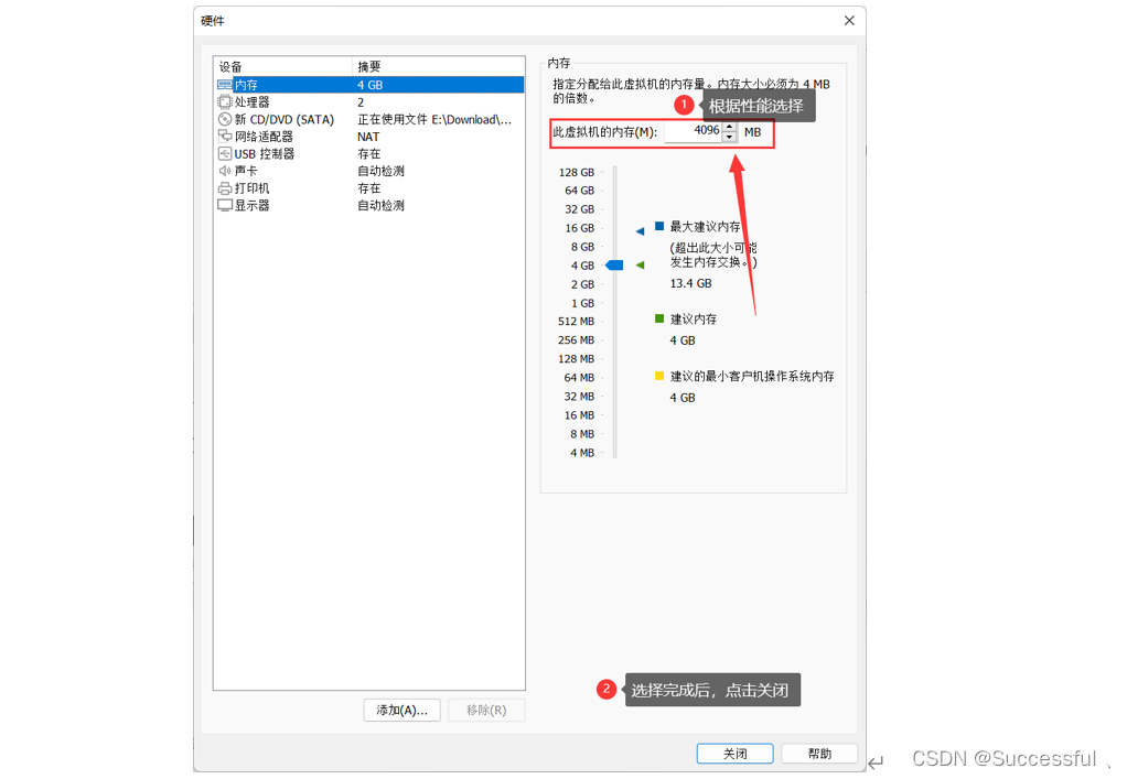 win11上的centos虚拟机很卡 vmware虚拟机win11_运维_07