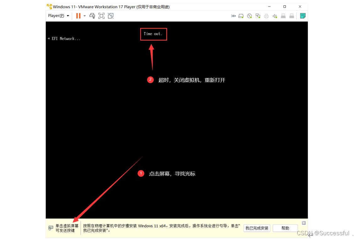 win11上的centos虚拟机很卡 vmware虚拟机win11_win11上的centos虚拟机很卡_09