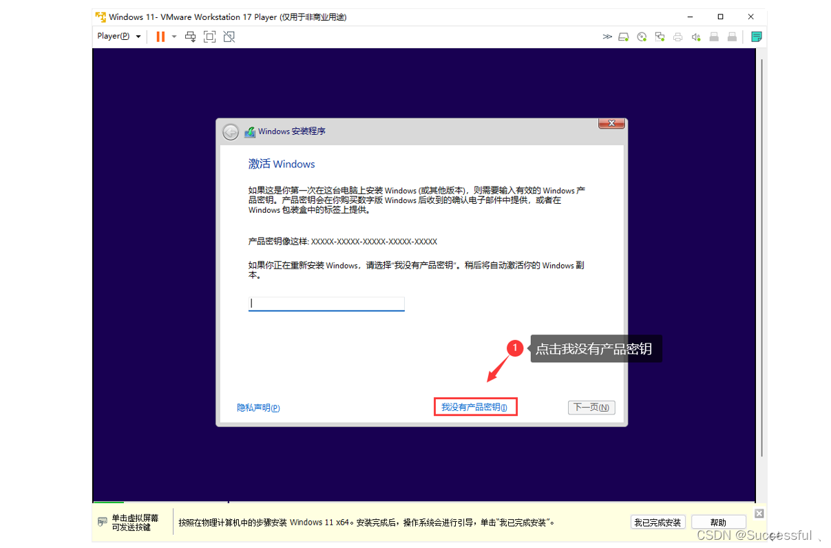 win11上的centos虚拟机很卡 vmware虚拟机win11_运维_15