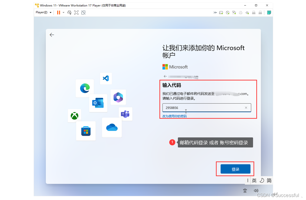 win11上的centos虚拟机很卡 vmware虚拟机win11_运维_26