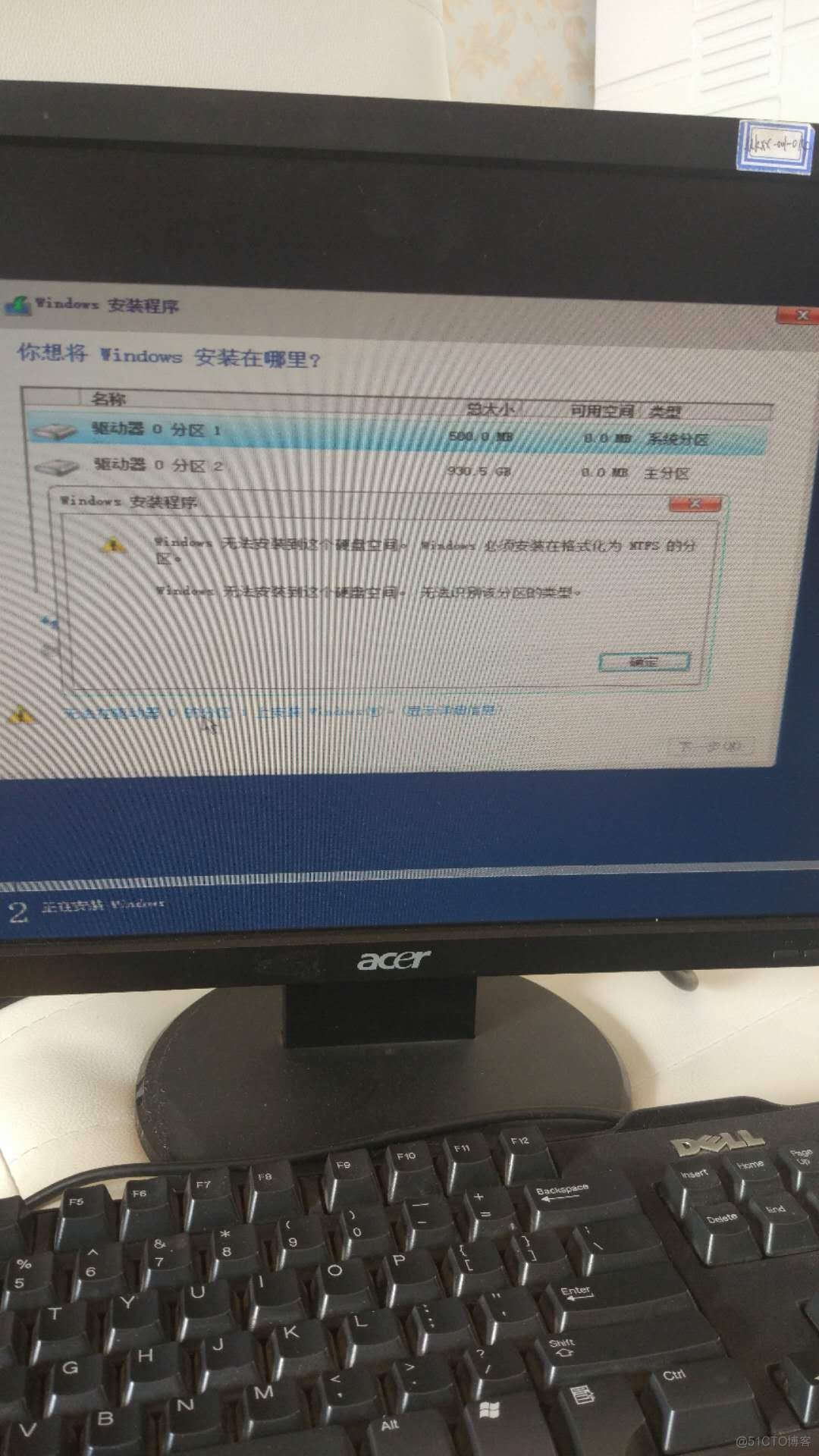 R730 可以安装esxi吗 r730安装2012_R730 可以安装esxi吗_14