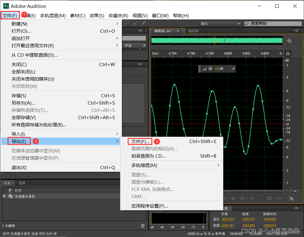 大模型怎么接入python dac模型_正弦波_06