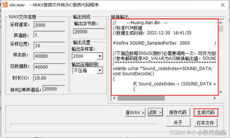 大模型怎么接入python dac模型_正弦波_11