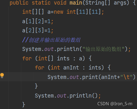 java Gson 实例化 数组 java数组案例_i++_06