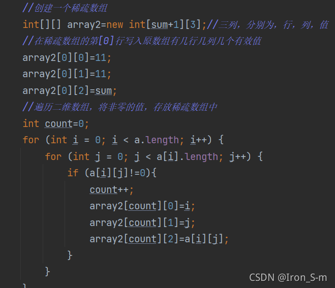 java Gson 实例化 数组 java数组案例_i++_08