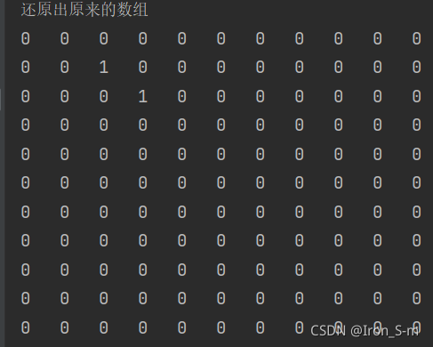 java Gson 实例化 数组 java数组案例_System_10