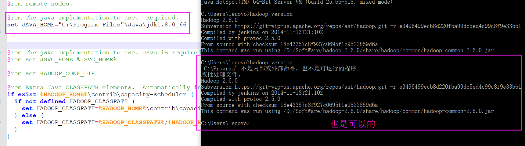 hadoop的home目录在哪 hadoop_home is not set correctly_大数据_07