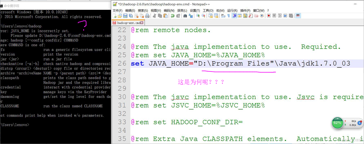 hadoop的home目录在哪 hadoop_home is not set correctly_人工智能_09