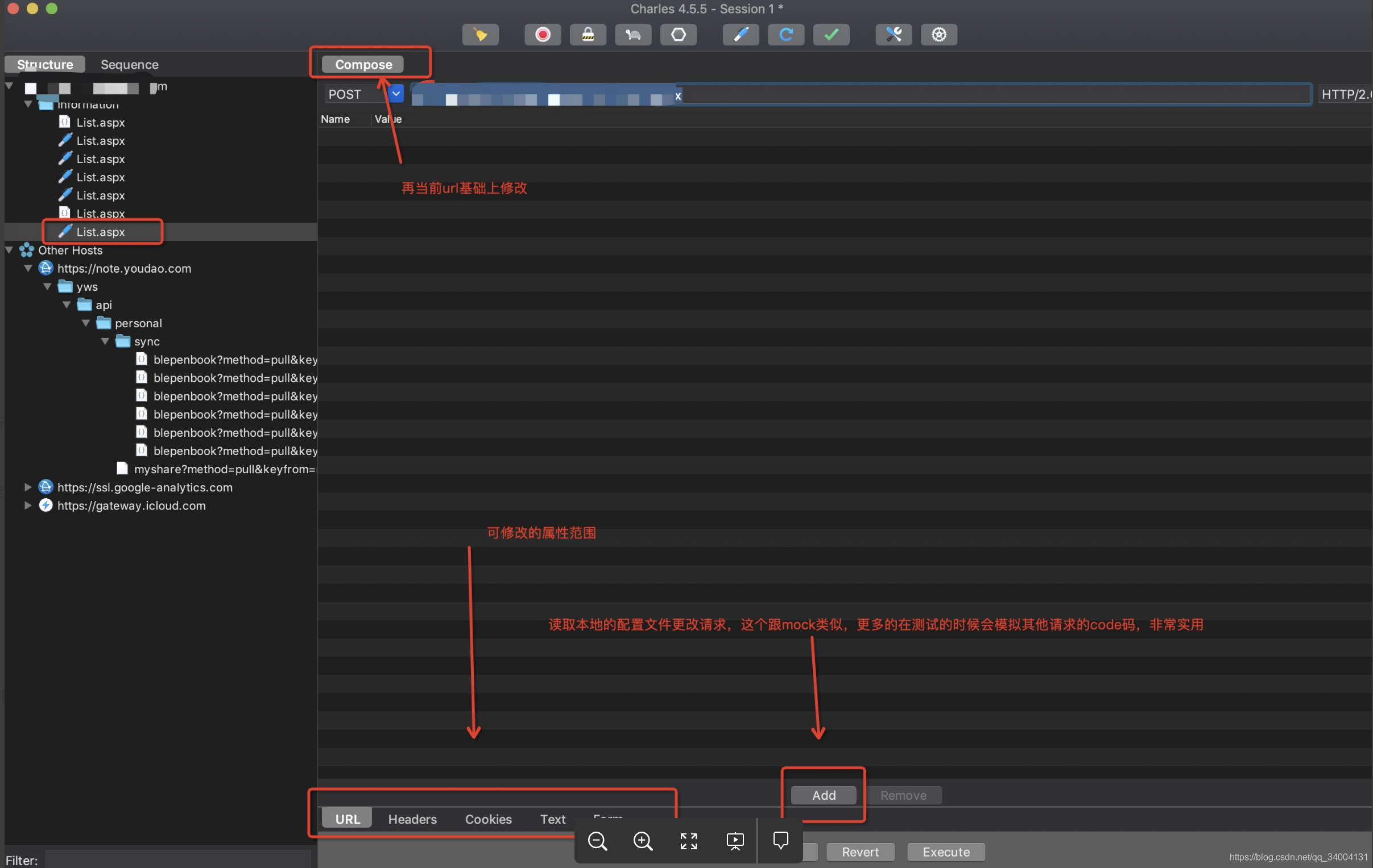 使用Charles进行compose 怎么使用charles_python_10