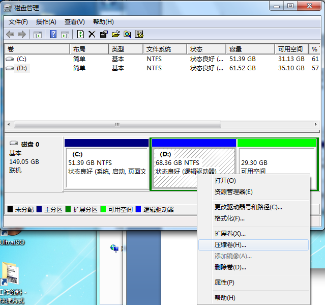 macos harmonyos hdc 安装 安装到macintosh hd_java_04