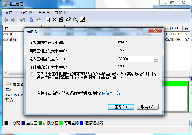 macos harmonyos hdc 安装 安装到macintosh hd_运维_05