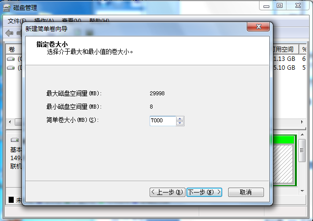 macos harmonyos hdc 安装 安装到macintosh hd_Windows_06