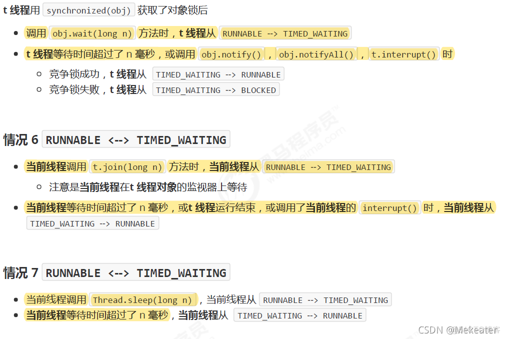 java并行编程技术有哪些 java并发编程从入门到精通_java_46