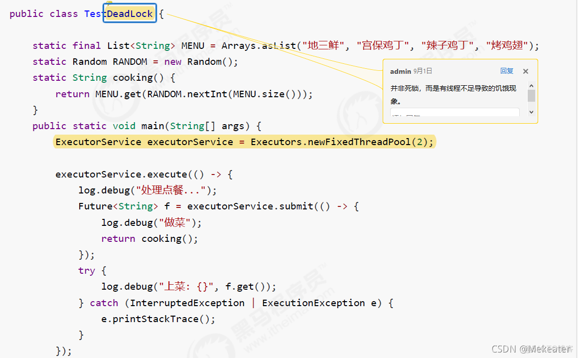 java并行编程技术有哪些 java并发编程从入门到精通_java_152