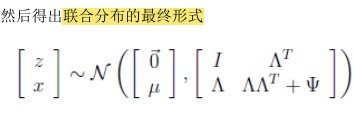 emd分解固定imf分量个数 em分析_因子分析