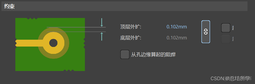 altium designer pcb画线clearance总是不满足 altium designer 布线规则设定_Routing_15