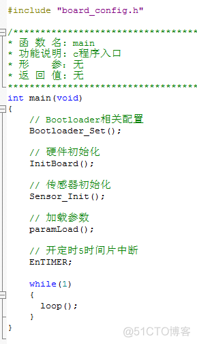 飞控硬件架构图 飞控软件设计_驱动程序_07