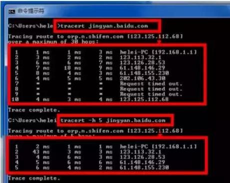 wireshark 终点不可达 tracert不可达_tracert请求超时_04