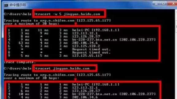 wireshark 终点不可达 tracert不可达_tracert跳数_05