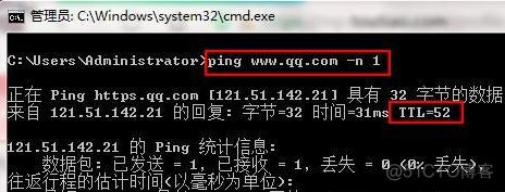 wireshark 终点不可达 tracert不可达_tracert 请求超时_08